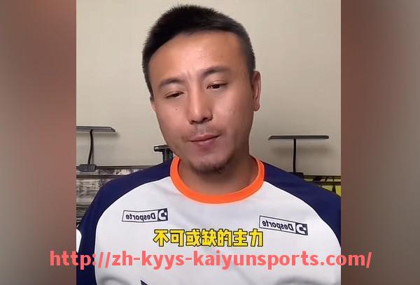 ky开云-德甲球队平时休假制度及球员管理方法介绍